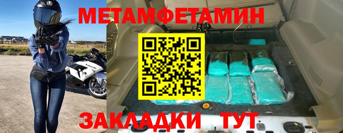 Амфетамин  Амфетамин  Норильск  Вход с VPN  АМФ VHQ 