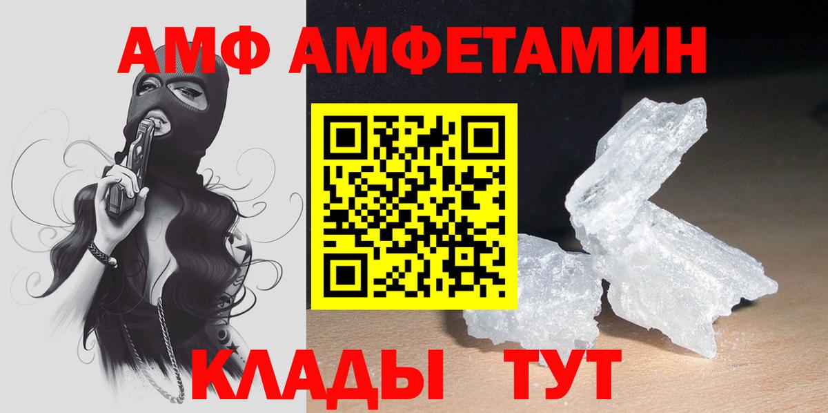 Amphetamine 97% Норильск