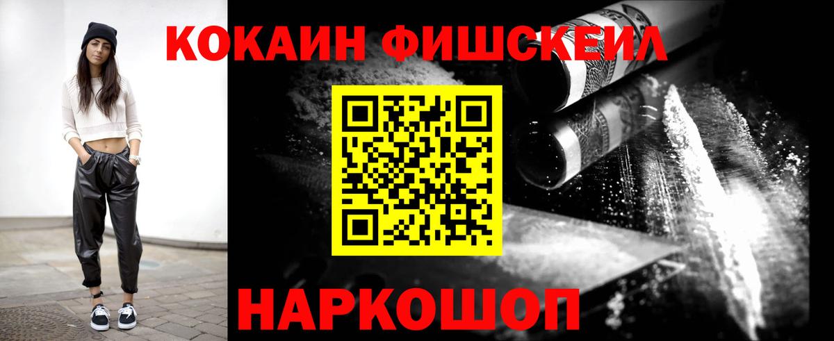 где можно купить   COCAIN 98%  Вход с VPN  Норильск  Кокаин 98%  КОКАИН 