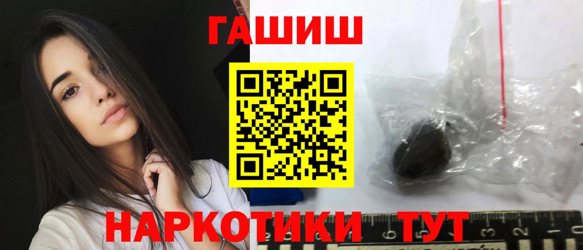 Гашиш Изолятор Норильск