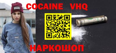 бошки Ачхой-Мартан