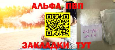 бошки Ачхой-Мартан