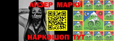 бошки Ачхой-Мартан
