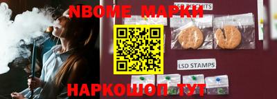 бошки Ачхой-Мартан