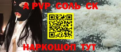 mdpv Баксан
