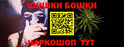 бошки Ачхой-Мартан