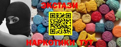 бошки Ачхой-Мартан