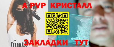 бошки Ачхой-Мартан