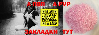 бошки Ачхой-Мартан