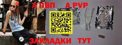 mdpv Баксан