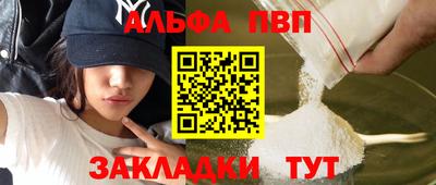 бошки Ачхой-Мартан