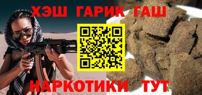бошки Ачхой-Мартан