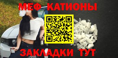 бошки Ачхой-Мартан