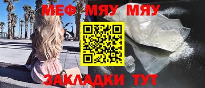бошки Ачхой-Мартан