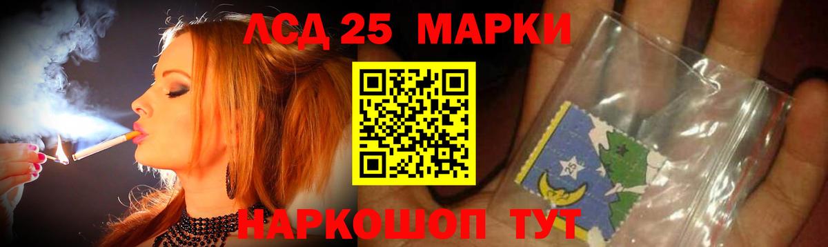Норильск  Лсд 25 экстази ecstasy  LSD-25 экстази ecstasy  Вход с VPN 