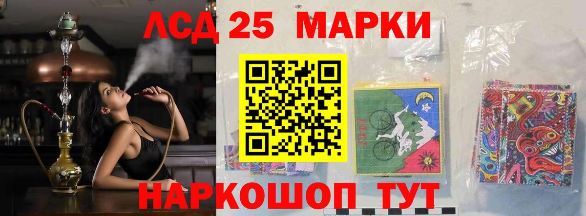 МДМА Норильск