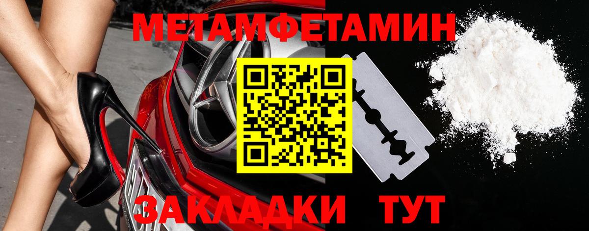 Метамфетамин Декстрометамфетамин 99.9% Норильск