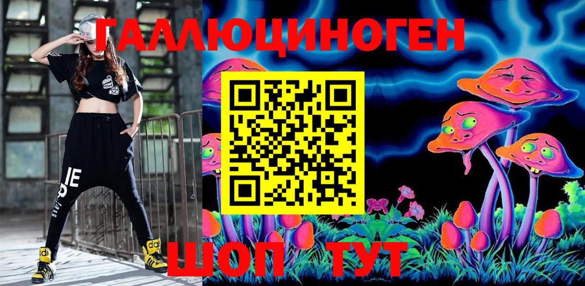 Метадон  Вход с VPN  ГАШИШ  Мефедрон кристаллы  Норильск  ГАШ 