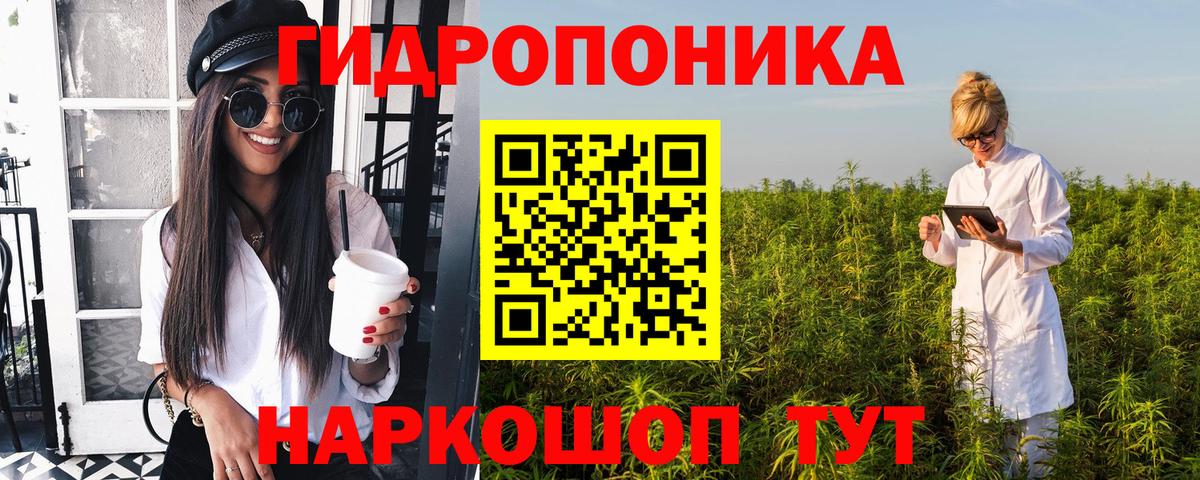 Норильск  Бошки марихуана OG Kush  Каннабис THC 21%  Вход с VPN 